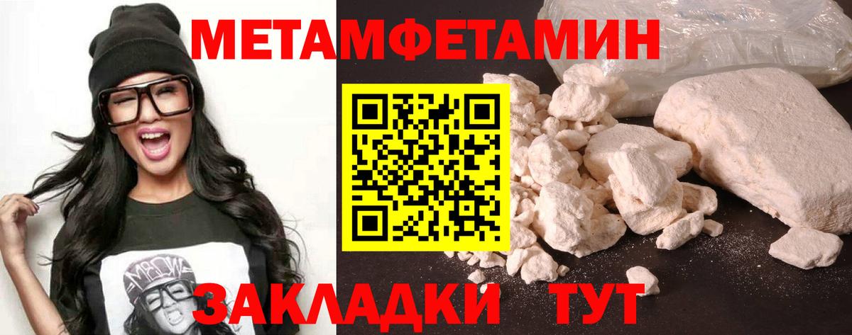 Amphetamine 97% Киржач
