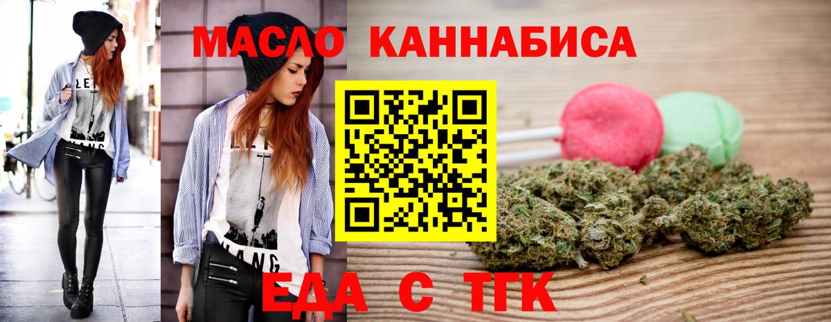 Canna-Cookies марихуана  Вход с VPN  Киржач 