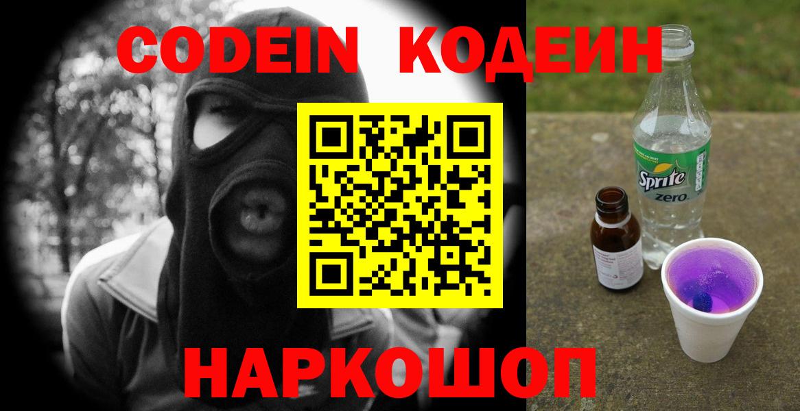 Кокаин  Вход с VPN  Метамфетамин  МЕФ   Гашиш  Киржач  МАРИХУАНА 