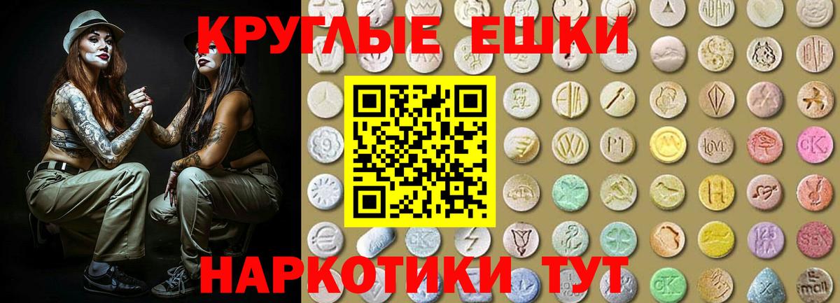 Киржач  Экстази  Вход с VPN  ЭКСТАЗИ Cube  ЭКСТАЗИ 300 mg 