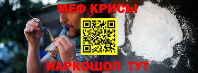 альфа пвп VHQ Краснознаменск