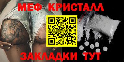 бошки Кингисепп