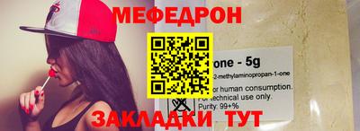 тгк Кинель
