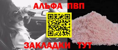 винт Кимры