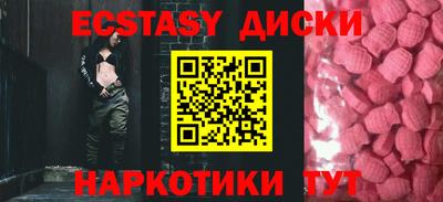 бошки Кингисепп