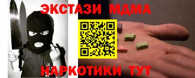 бошки Кингисепп