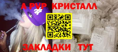 тгк Кинель