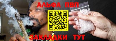 тгк Кинель