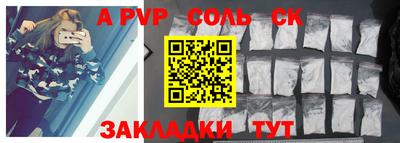 тгк Кинель