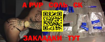 винт Кимры