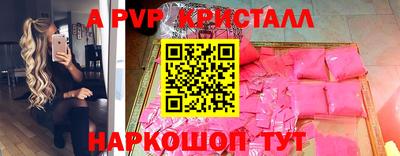 тгк Кинель