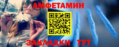 бошки Кингисепп