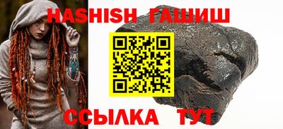 тгк Кинель