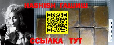 винт Кимры
