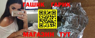 бошки Кингисепп