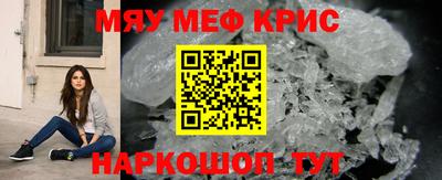 бошки Кингисепп