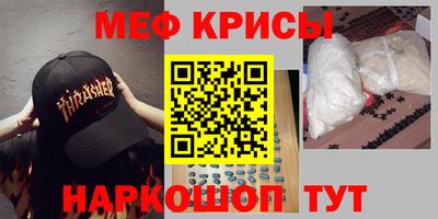 тгк Кинель