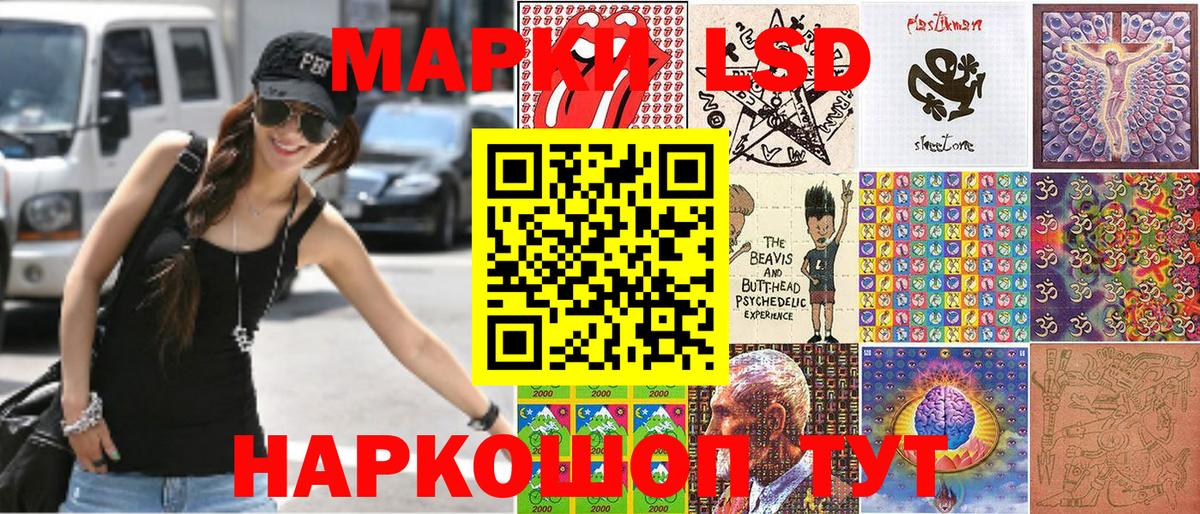 Марки NBOMe  Марки NBOMe 1,5мг  Вход с VPN  Киржач 