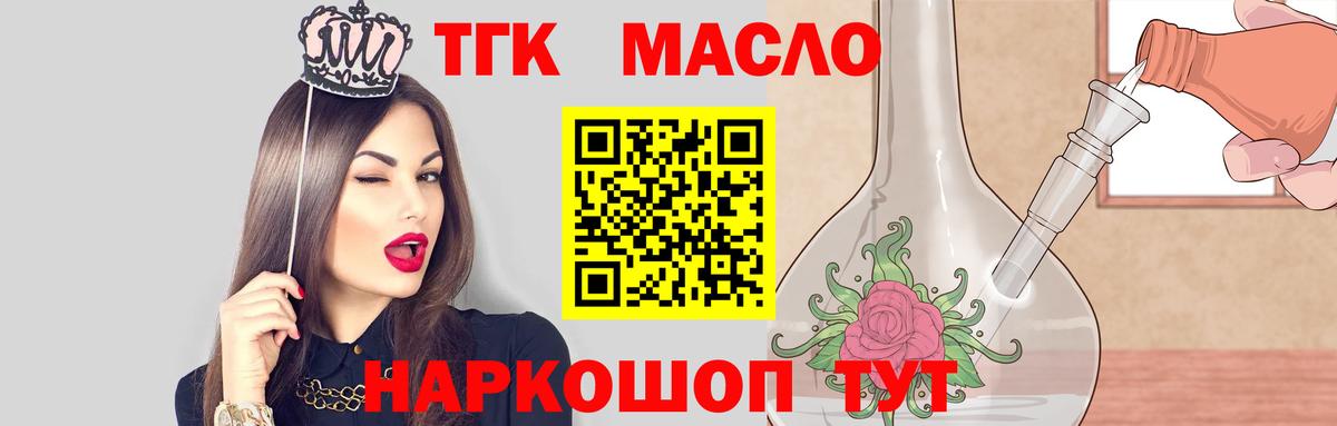 Киржач  где можно купить наркотик  Вход с VPN  ТГК вейп 