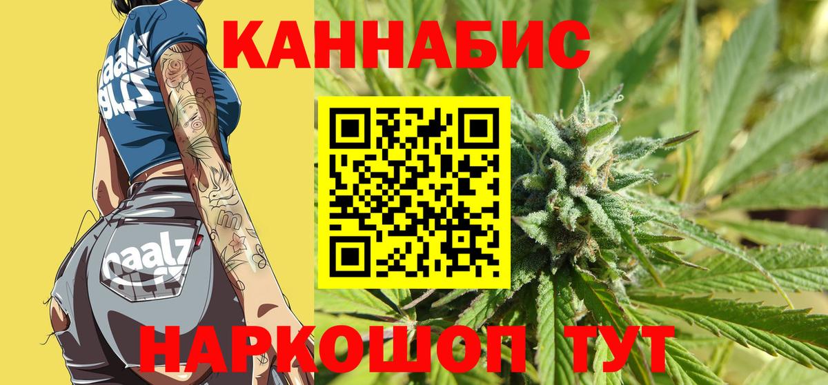 Марихуана марихуана Киржач